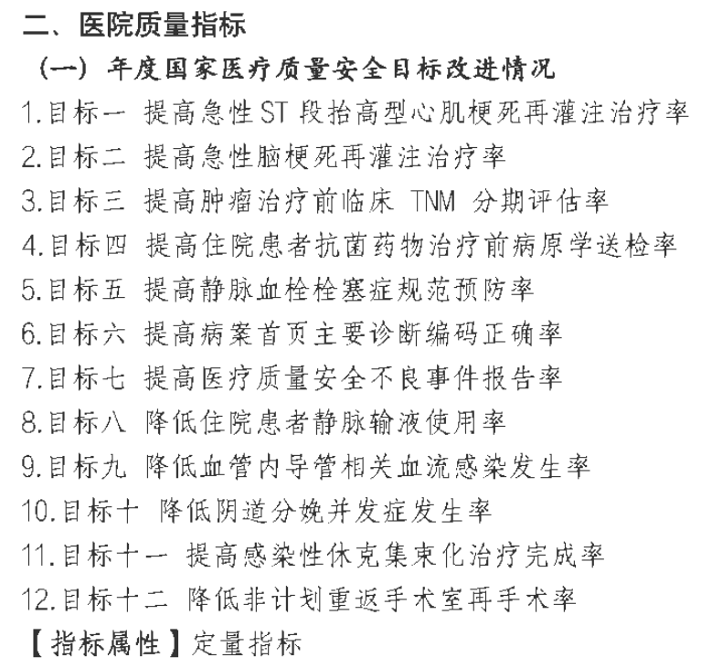 微信图片_20230425084335.png
