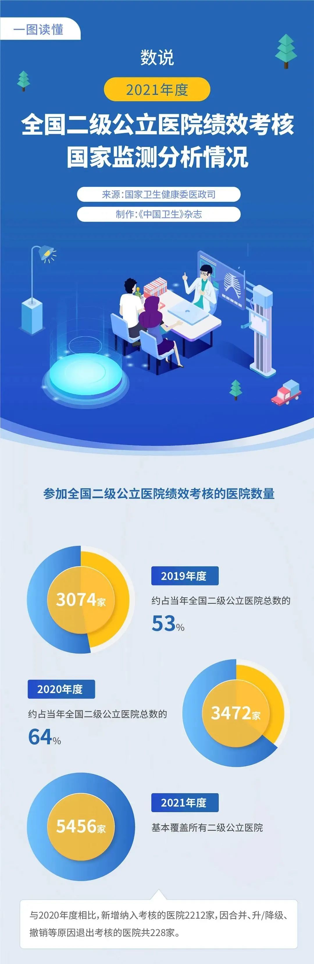 微信图片_20230412103109.jpg