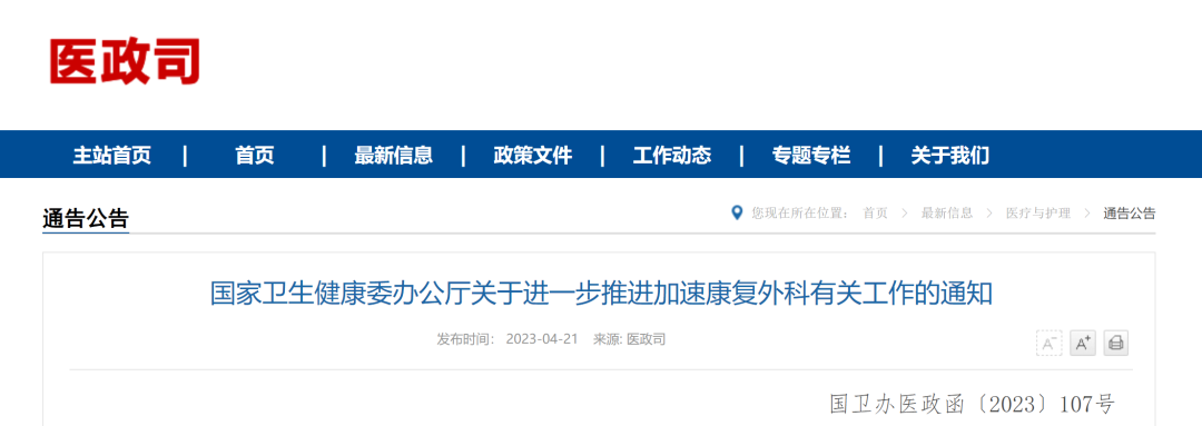 微信图片_20230425214722.png