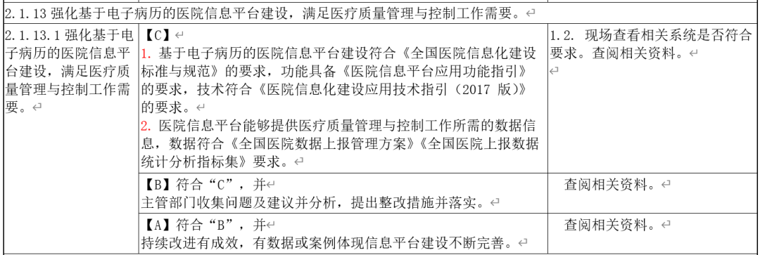 微信图片_20230425084340.png