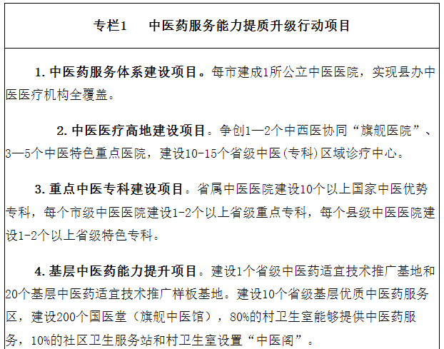 微信图片_20230402205020.png