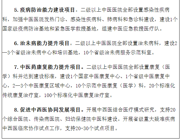 微信图片_20230402205022.png