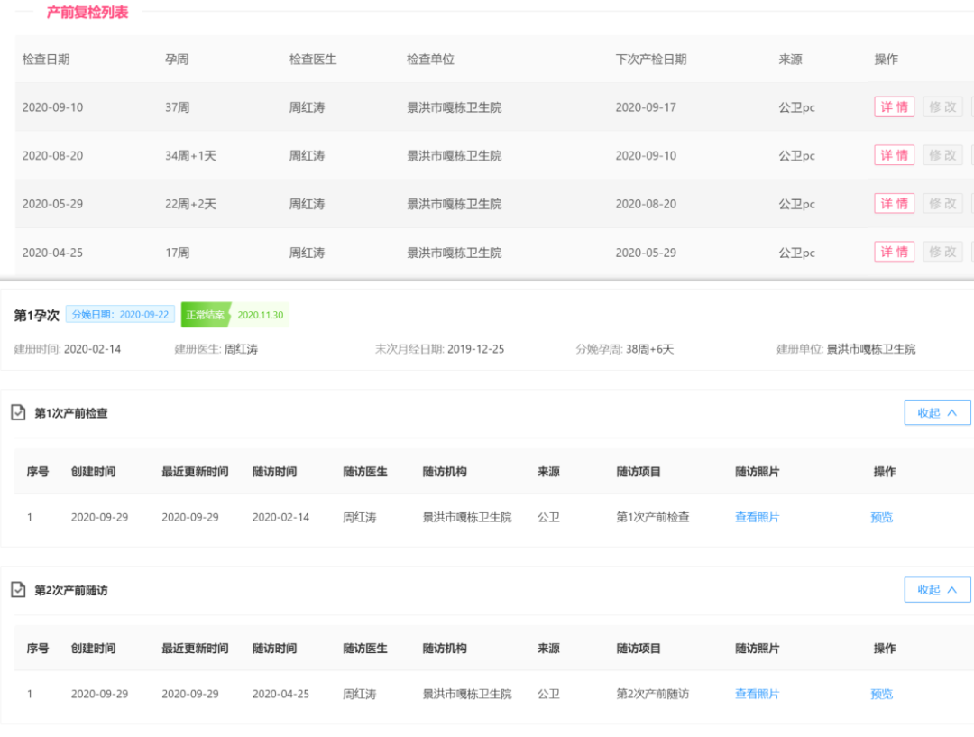 微信图片_20230405151701.png