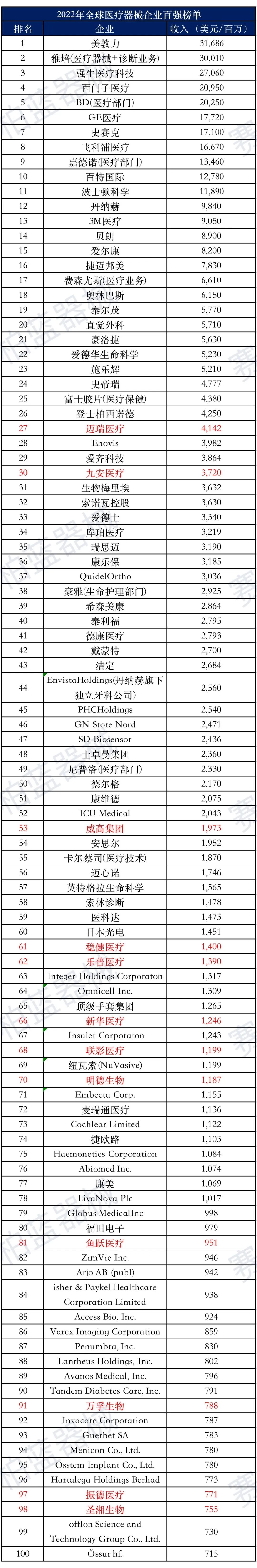 微信图片_20230422151730.jpg