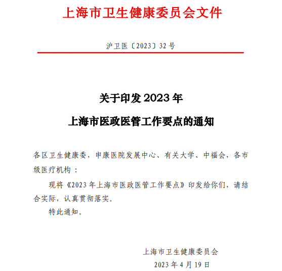 微信图片_20230512212510.png