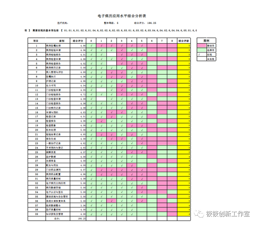 微信图片_20230503141459.png