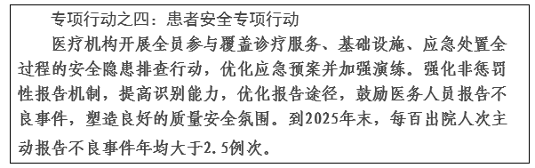微信图片_20230530091426.png