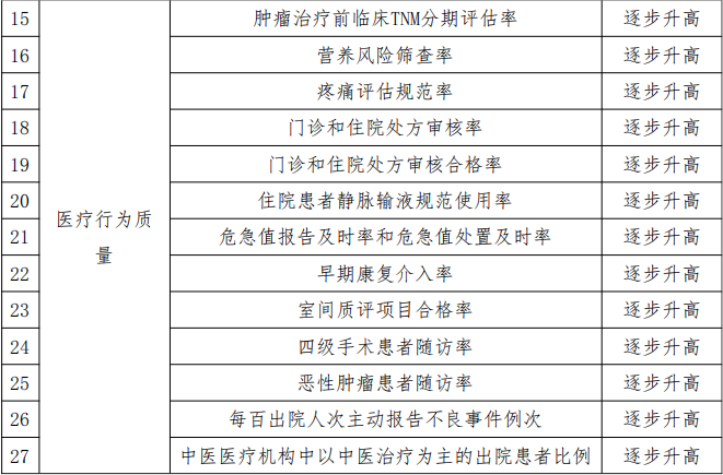 微信图片_20230530091434.png