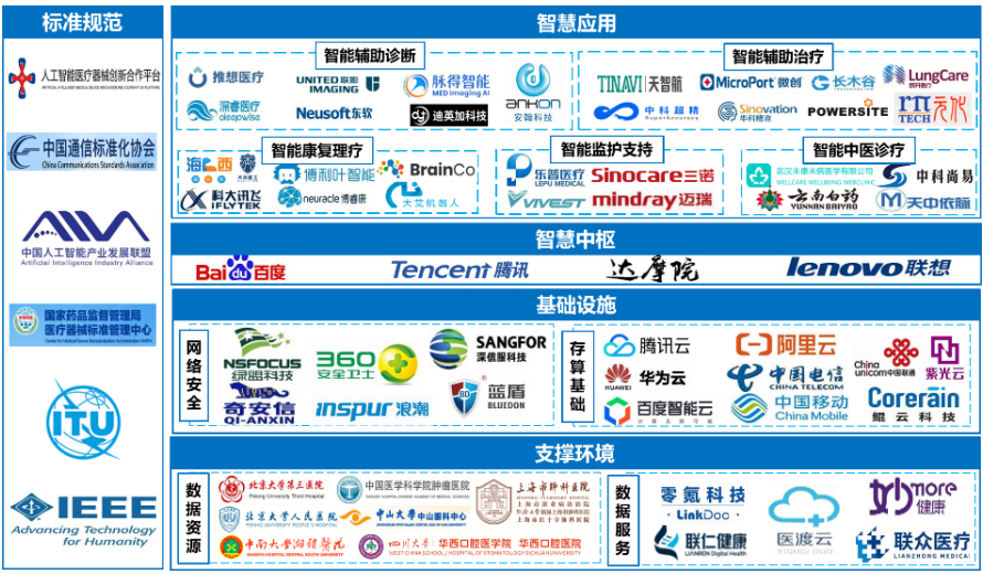 微信图片_20230516182013.png