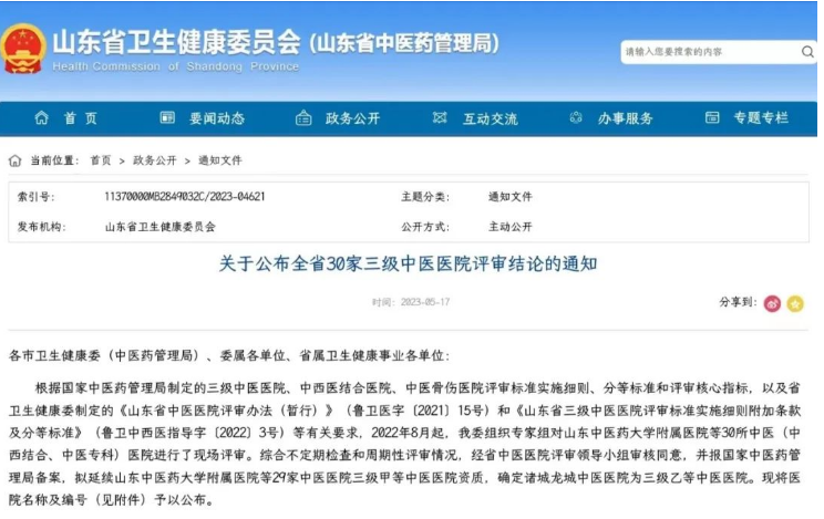 QQ浏览器截图20230521214735.png