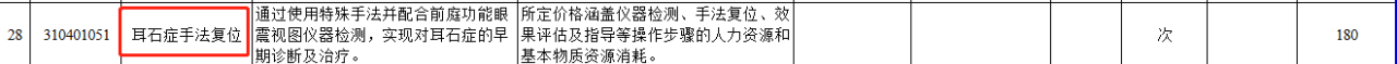 微信图片_20230619093032.png