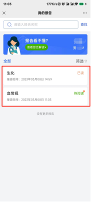 微信图片_20230615212132.png