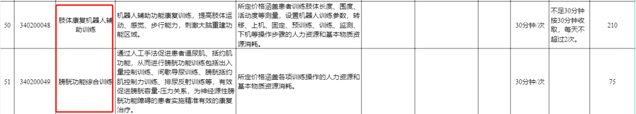 微信图片_20230619093024.png