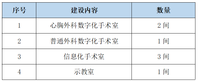 微信图片_20230710100527.png