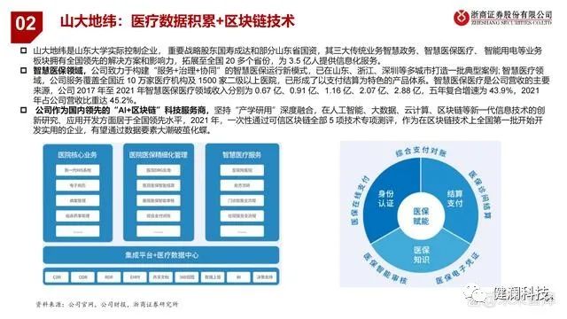 微信图片_20230709215907.jpg