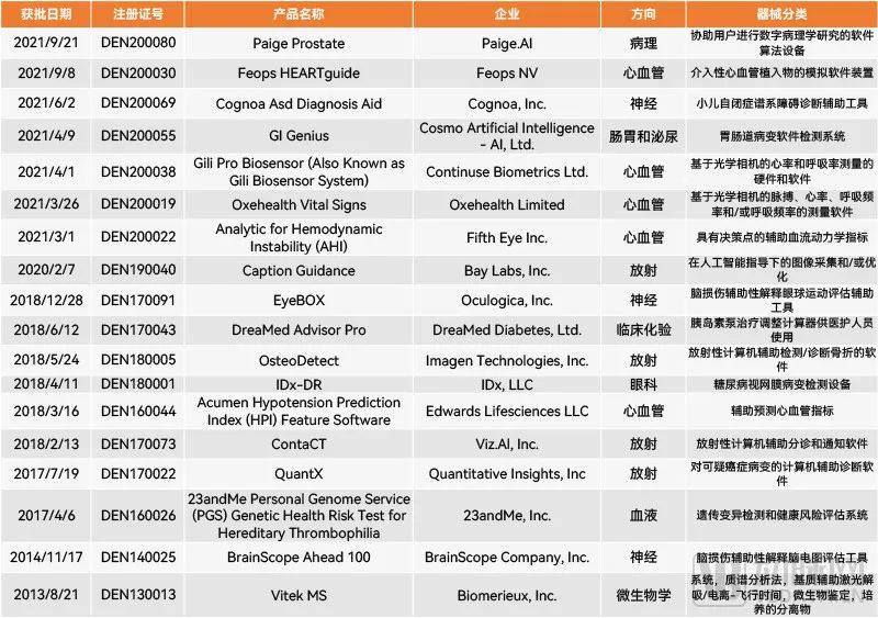 微信图片_20230716192524_6.jpg