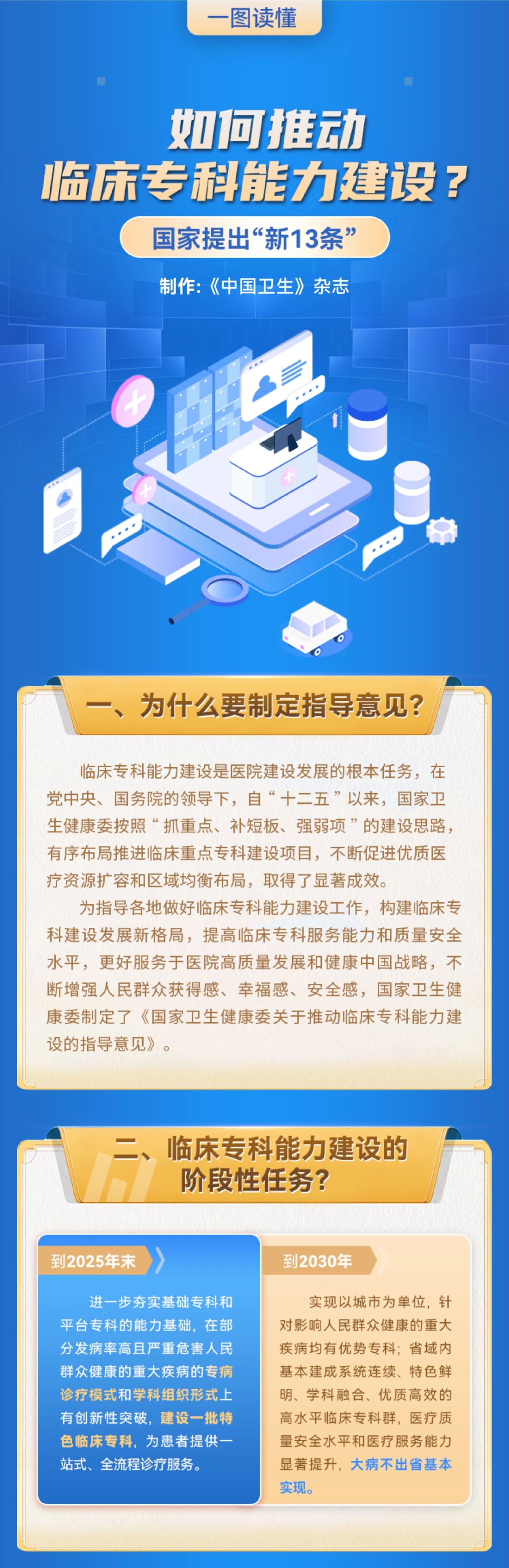 微信图片_20230721164231.jpg