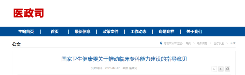 微信图片_20230720095506.png 微信图片_20230720095506.png