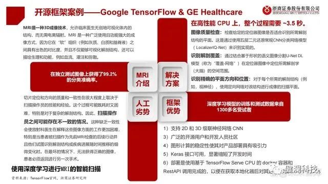 微信图片_20230709215802.jpg
