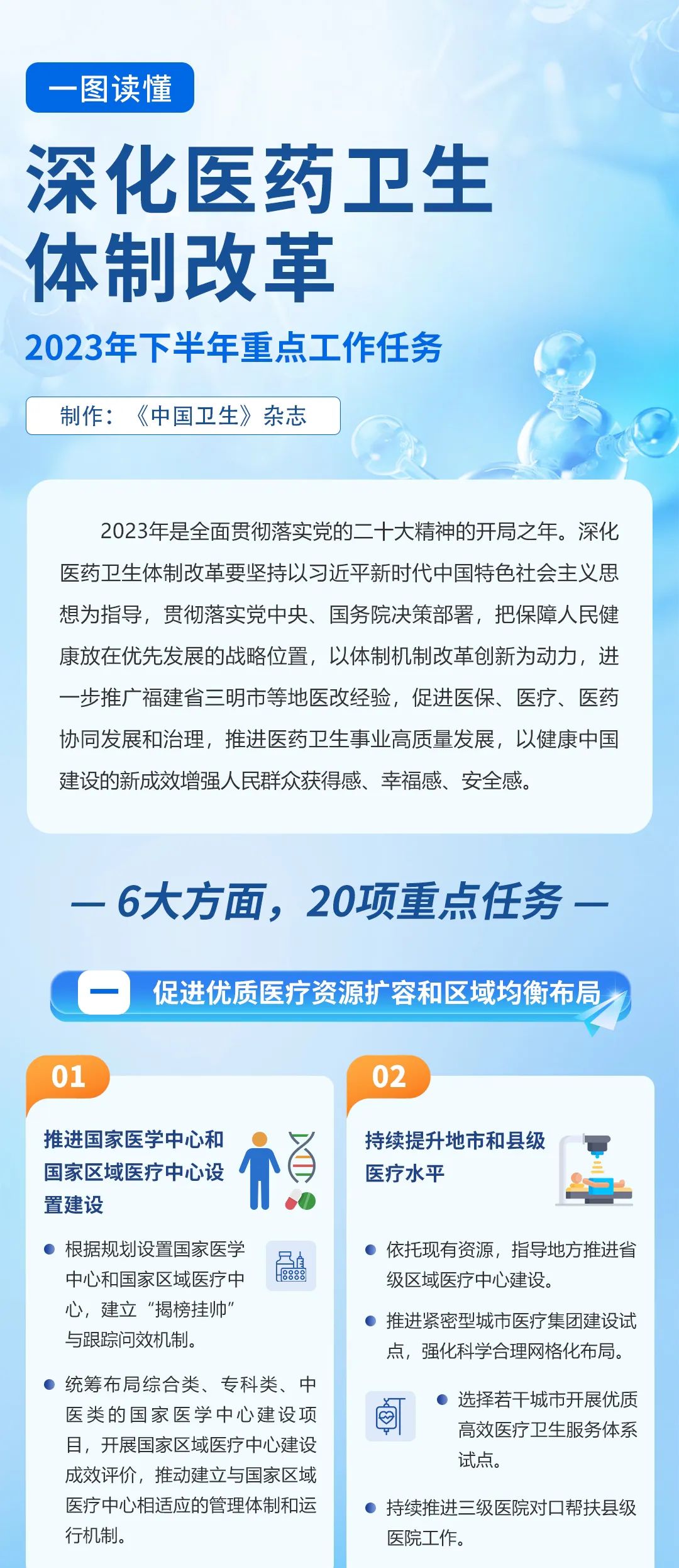 微信图片_20230726092139.jpg