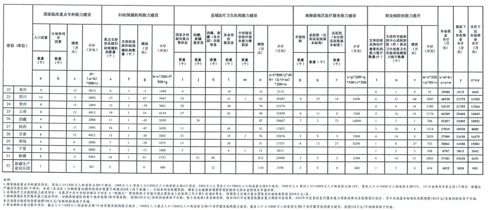 QQ浏览器截图20230727095954.png