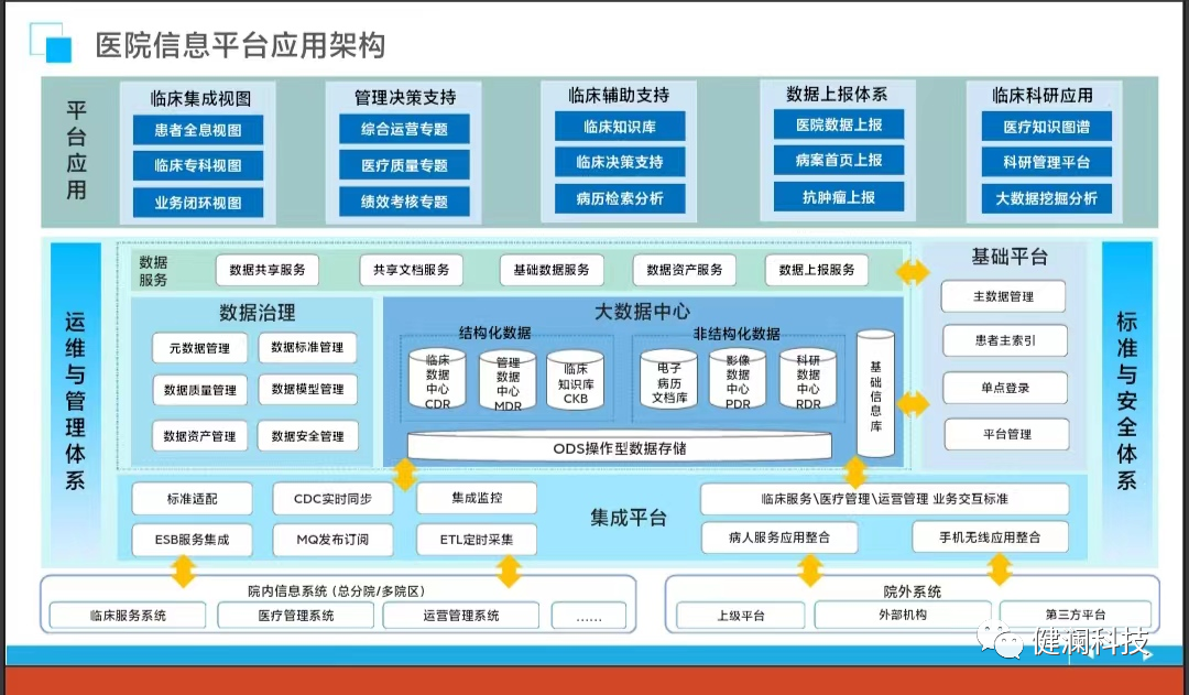 微信图片_20230815212424_1.png