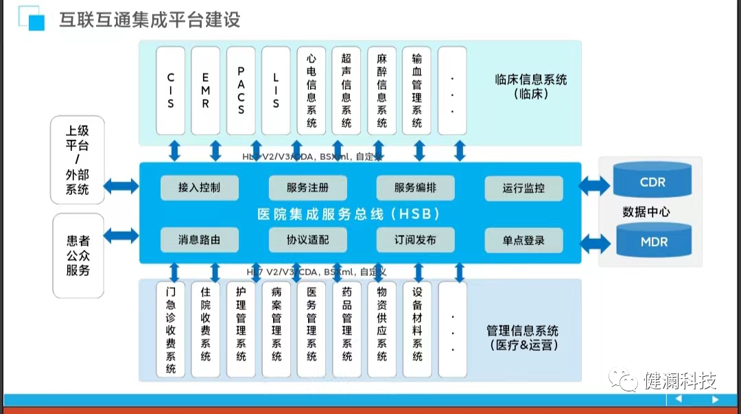 微信图片_20230815212425.png