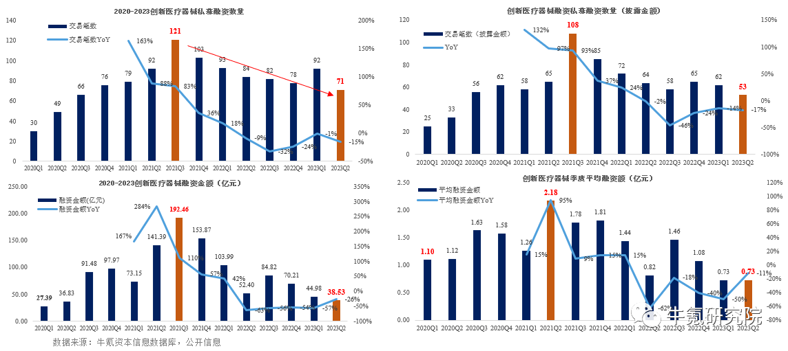 微信图片_20230803173508.png