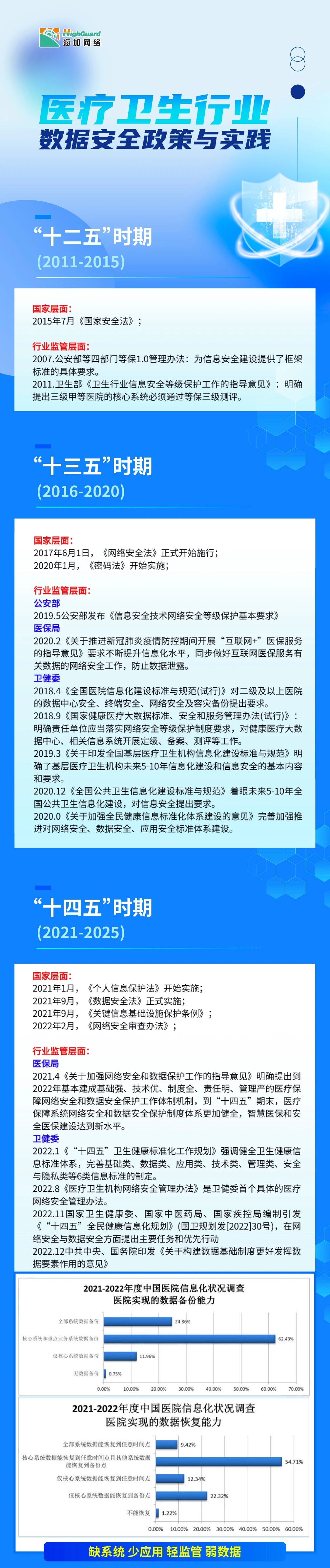 微信图片_20230812152606.jpg