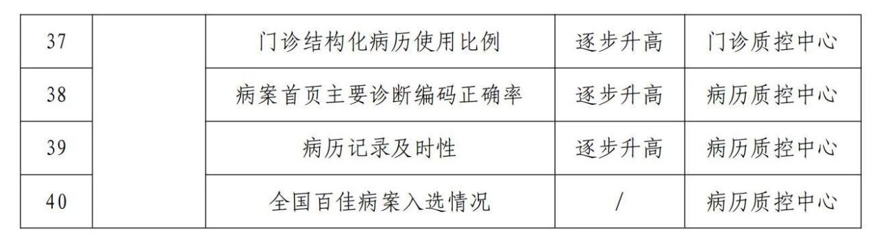 微信图片_20230813104310_2.jpg 微信图片_20230813104310_2.jpg