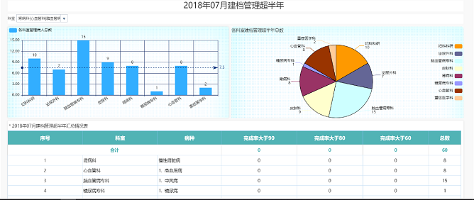 微信图片_20230810173146_1.png