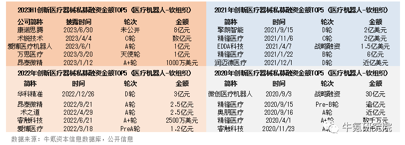 微信图片_20230803173508_6.png