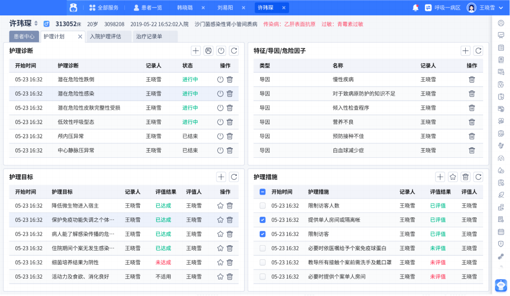 微信图片_20230810181539_3.png