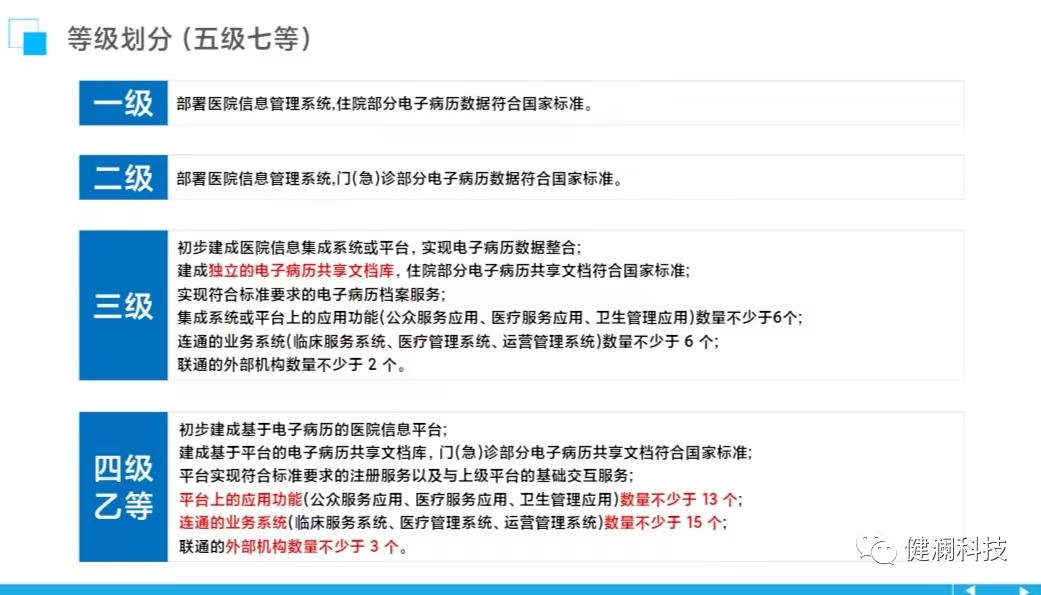 微信图片_20230815212421_3.png