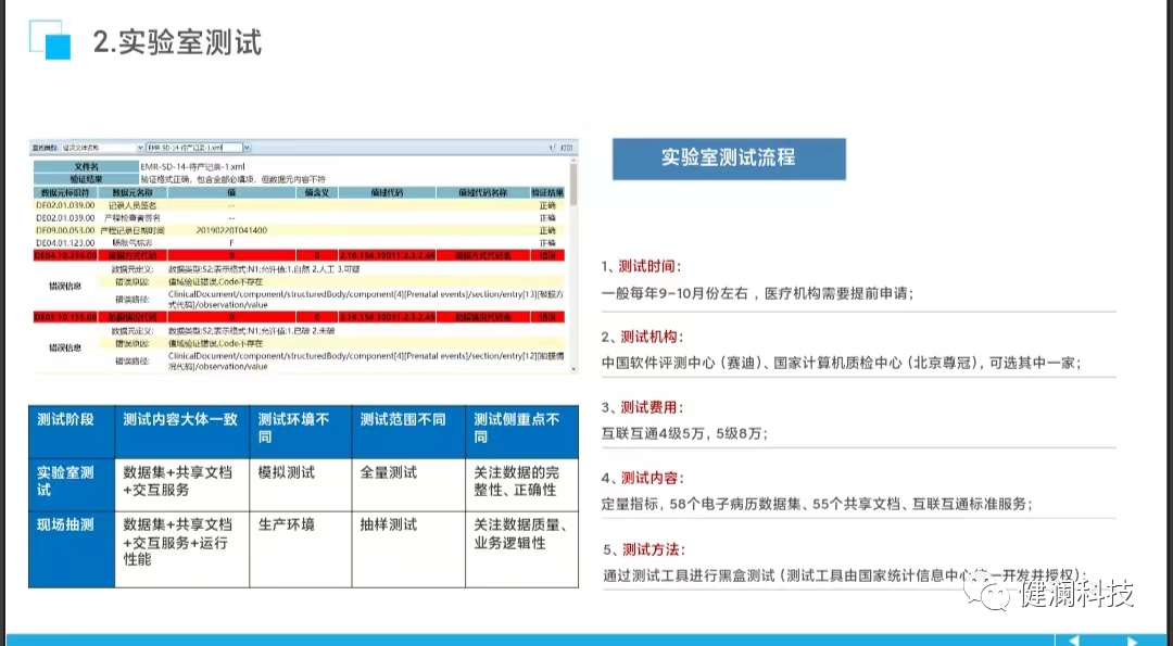 微信图片_20230815212423.png