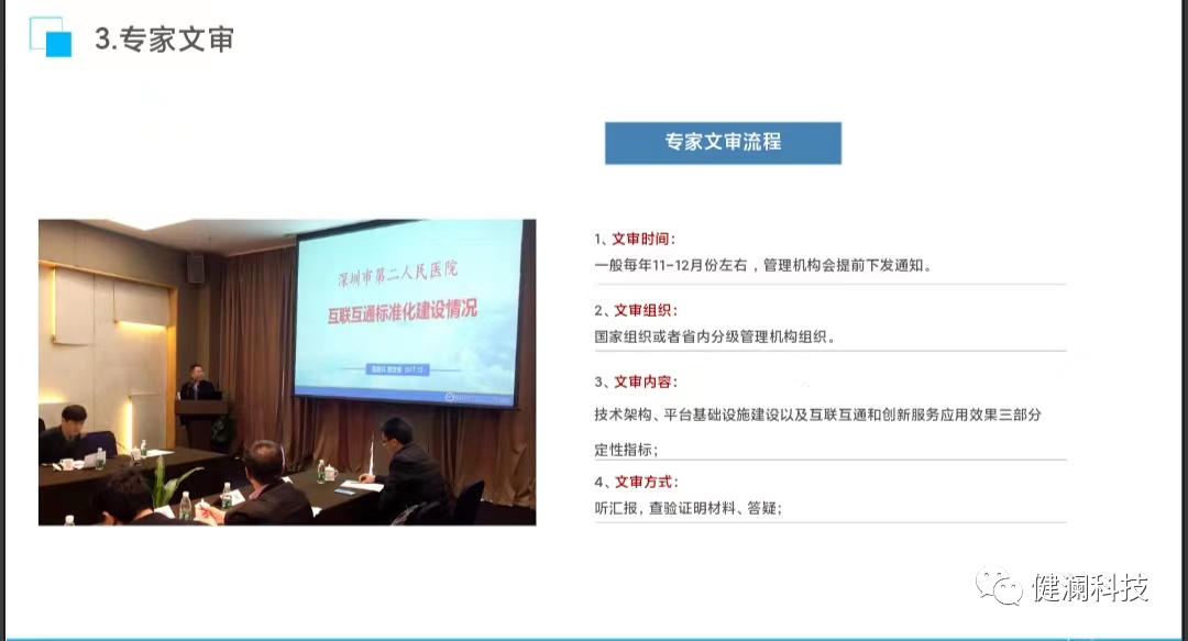 微信图片_20230815212423_1.png