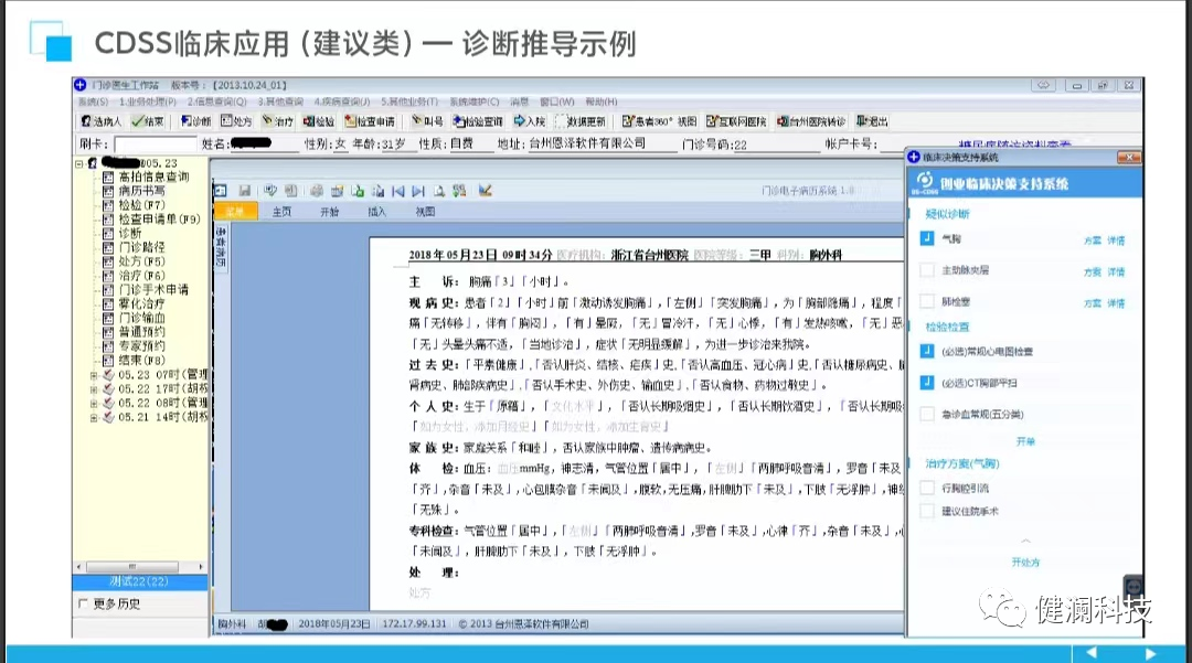 微信图片_20230815212429.png