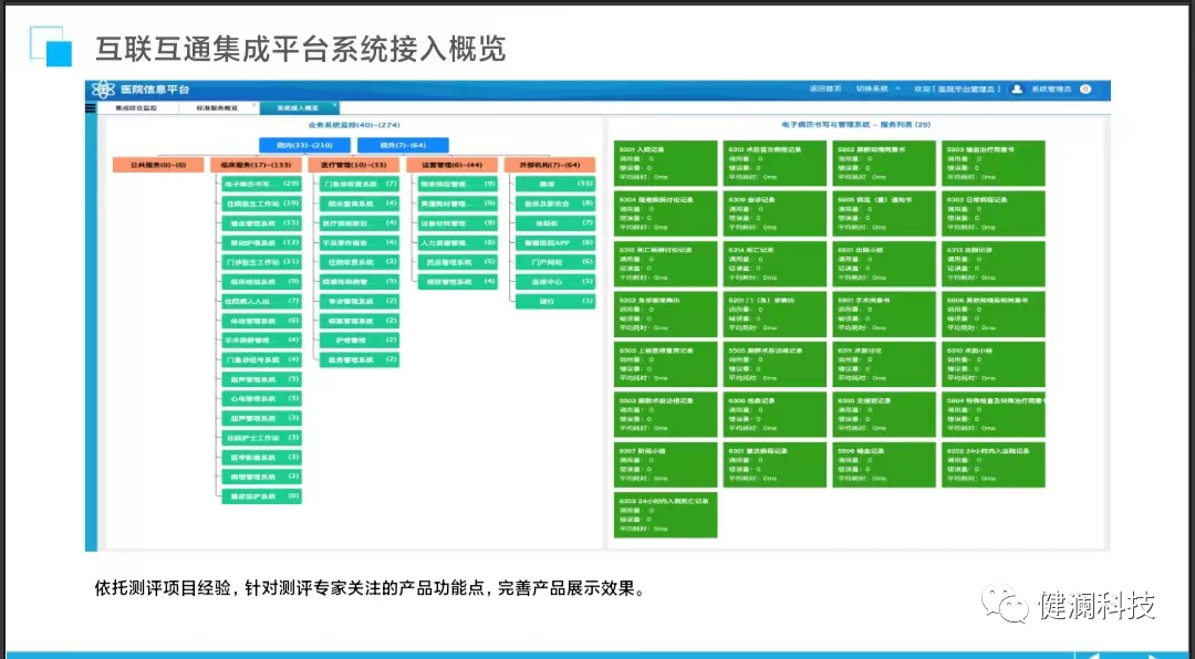 微信图片_20230815212425_1.png