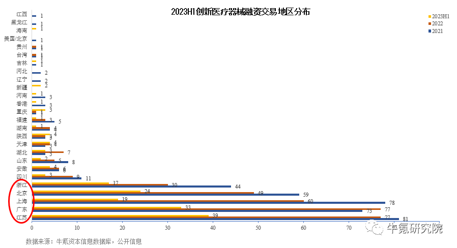 微信图片_20230803173508_3.png