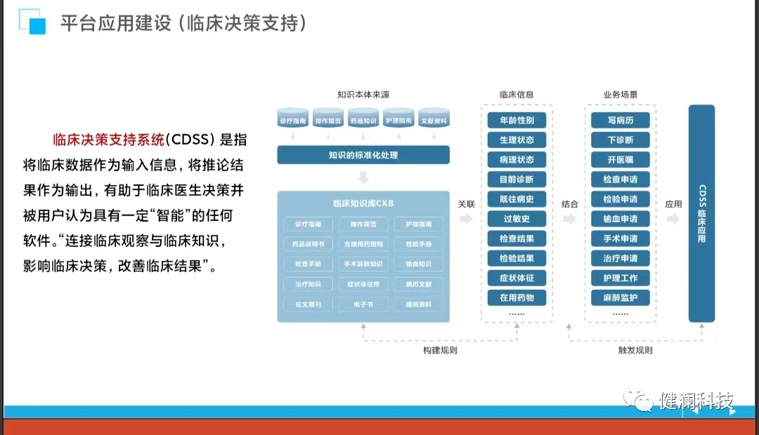 微信图片_20230815212427_2.png