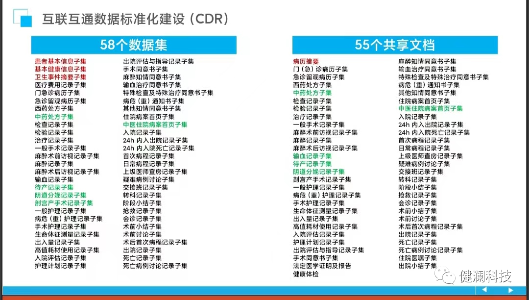 微信图片_20230815212424_2.png