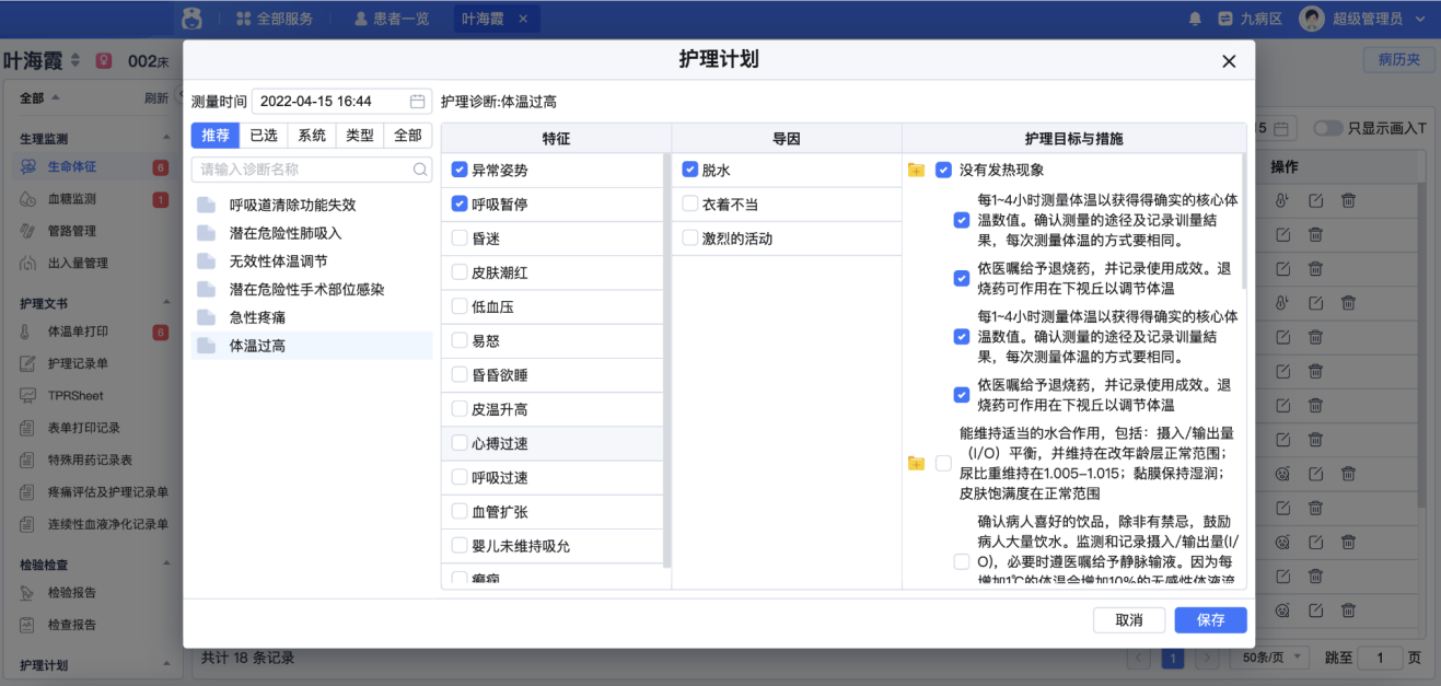 微信图片_20230810181539_2.png