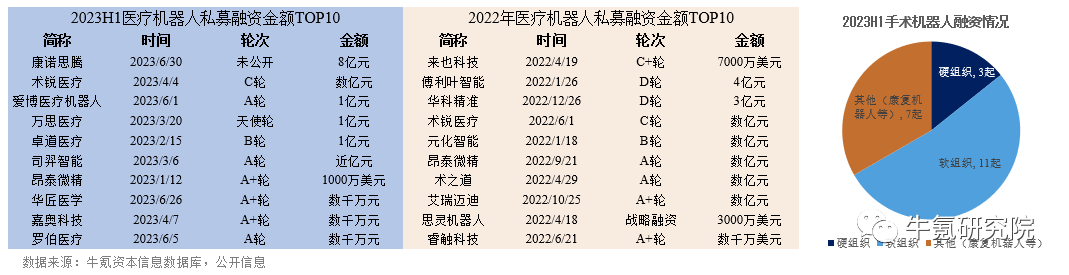 微信图片_20230803173508_5.png