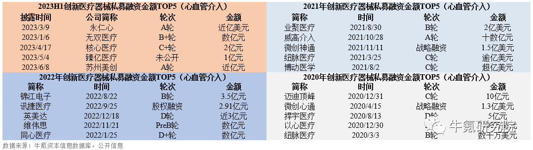 微信图片_20230803173509_5.png