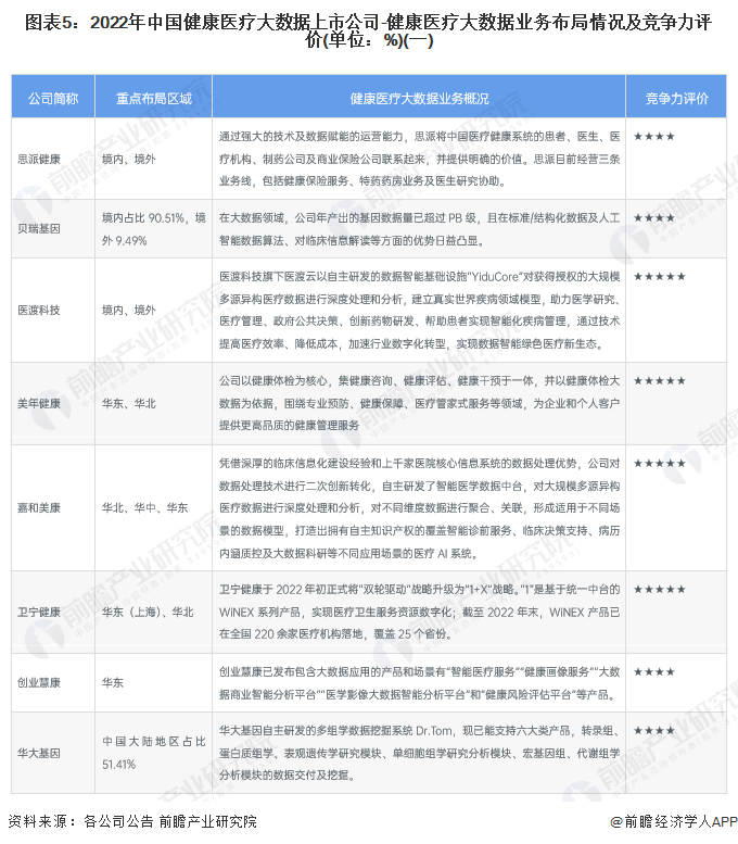 微信图片_20230824060626_4.png 微信图片_20230824060626_4.png