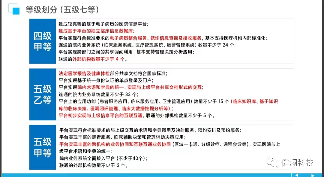 微信图片_20230815212422.png
