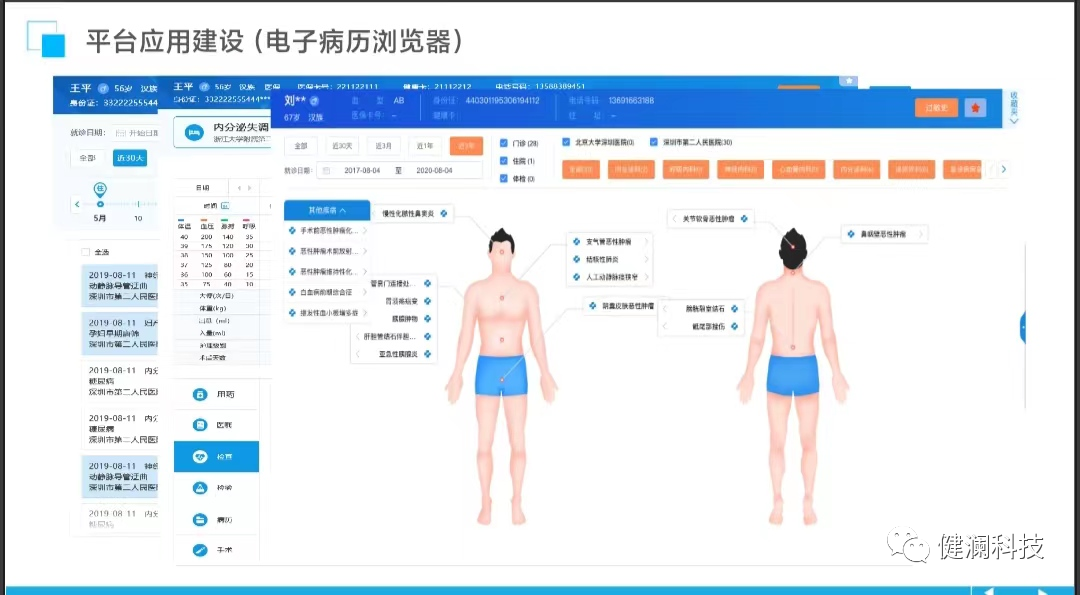 微信图片_20230815212427.png