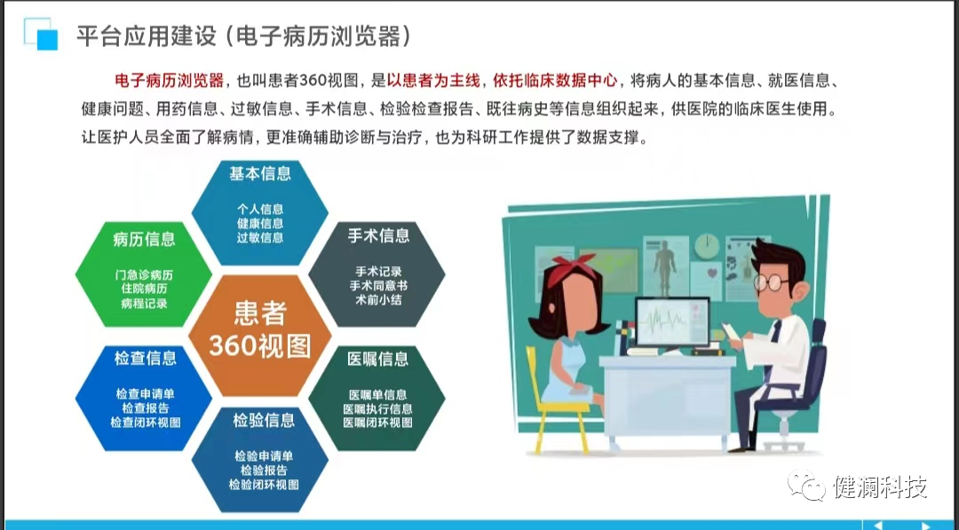 微信图片_20230815212425_2.png