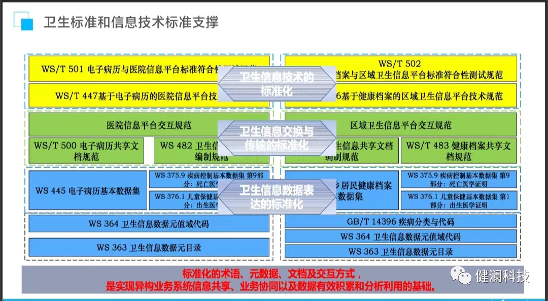 微信图片_20230815212420.png