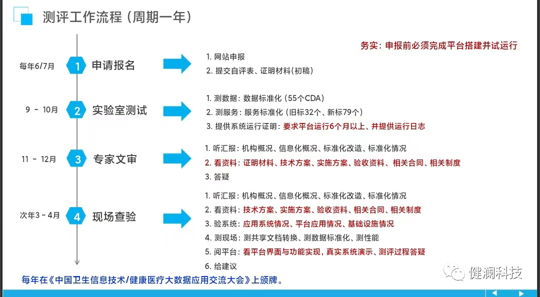 微信图片_20230815212422_2.png